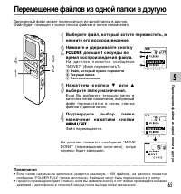 Страница 65