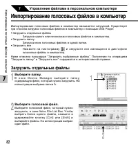 Страница 82