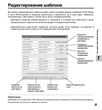 Страница 89