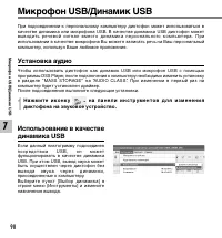 Страница 90