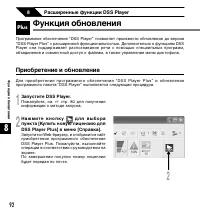 Страница 92