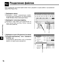 Страница 96