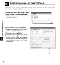Страница 98