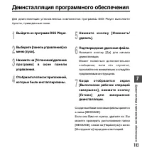 Страница 103