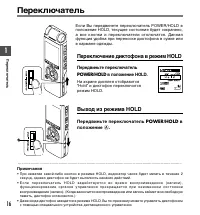Страница 16