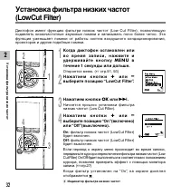 Страница 32