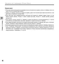 Страница 40