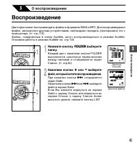 Страница 41