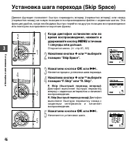 Страница 46