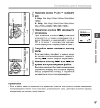 Страница 47