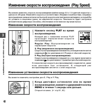 Страница 48
