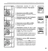Страница 49