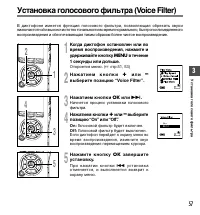 Страница 57