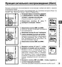 Страница 59