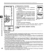 Страница 62