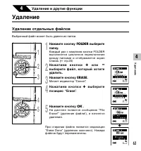 Страница 63