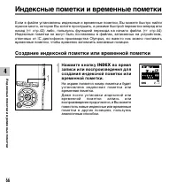 Страница 66