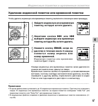 Страница 67