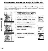 Страница 70