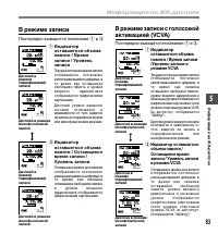 Страница 83