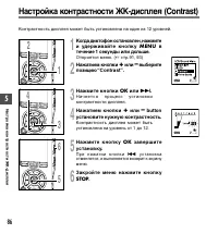 Страница 86