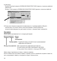 Страница 25