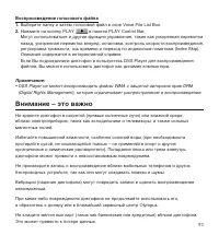 Страница 26