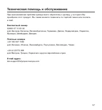 Страница 30