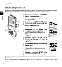 Страница 20