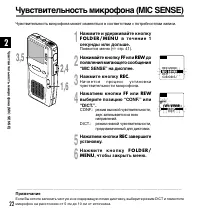 Страница 22