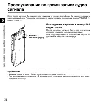 Страница 26