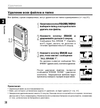 Страница 30