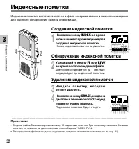 Страница 32