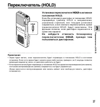 Страница 37