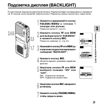 Страница 39