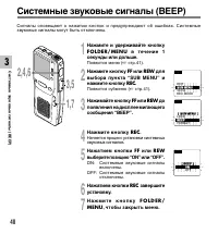 Страница 40