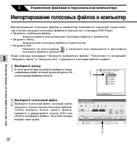 Страница 52