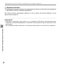 Страница 56