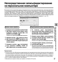 Страница 57