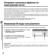Страница 58