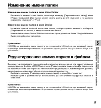 Страница 59