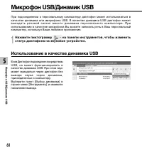 Страница 60