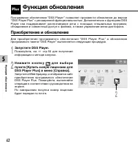 Страница 62