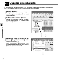 Страница 64