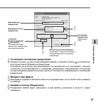 Страница 67