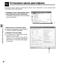 Страница 68