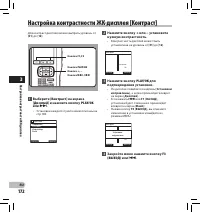 Страница 44