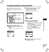 Страница 47