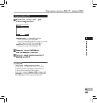 Страница 49