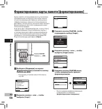 Страница 50